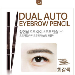 2 H20 smudgeproof dual brow liner 2 shades